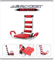 AB Rocket Twister Abdominal Trainer ( AB Rocket Twister )