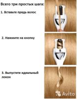 Стайлер для укладання волосся InStyler Tulip інноваційна автоматична плойка для завивки волосся In Styler