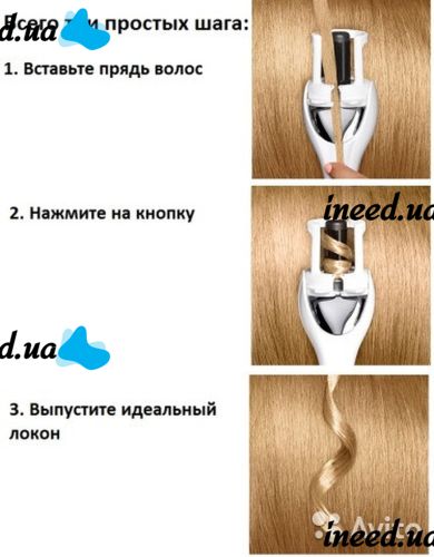 Стайлер для укладання волосся InStyler Tulip інноваційна автоматична плойка для завивки волосся In Styler