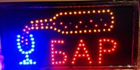 LED Flashing Sign Bar 500 X 250 mm