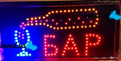 LED Flashing Sign Bar 500 X 250 mm