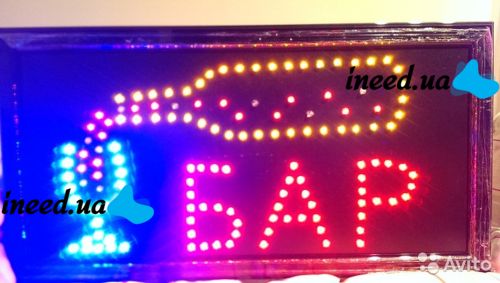 LED Flashing Sign Bar 500 X 250 mm