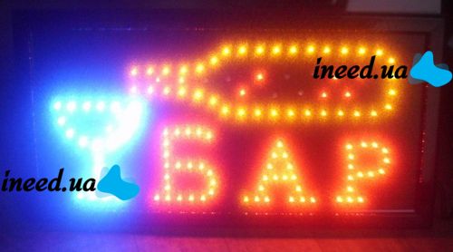 LED Flashing Sign Bar 500 X 250 mm