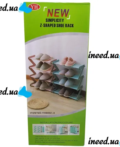 Складна етажерка полиця для зберігання взуття Z-Shared Shoe Rack YH8802-4 на 4 полиці, Побутова стійка органайзер YH-8802 для речей і взуття кавова
