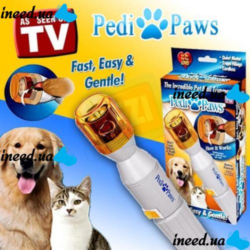 Тример для кігтів Pedi Paws (Педі Паус ) пилка для кігтів тварин PediPaws