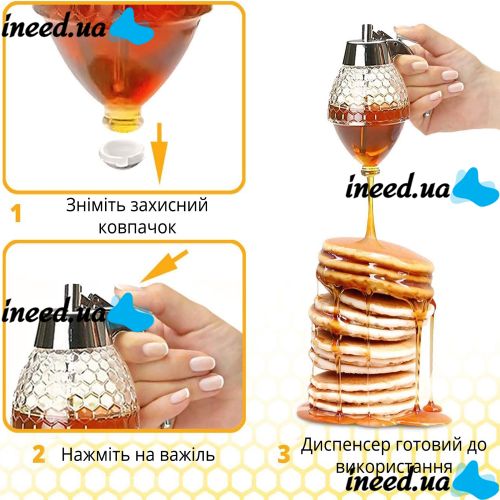 Диспенсер для меда Honey Dispenser ручной дозатор 200 мл, емкость колба для соусов, карамели, варенья, диспенсер-дозатор на подставке 10*15 см