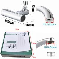 Універсальна насадка аератор на змішувач Водоспад Shower Head AND527 поворотна головка розпилювач на 180 градусів 4 режими для змішувача для кухні