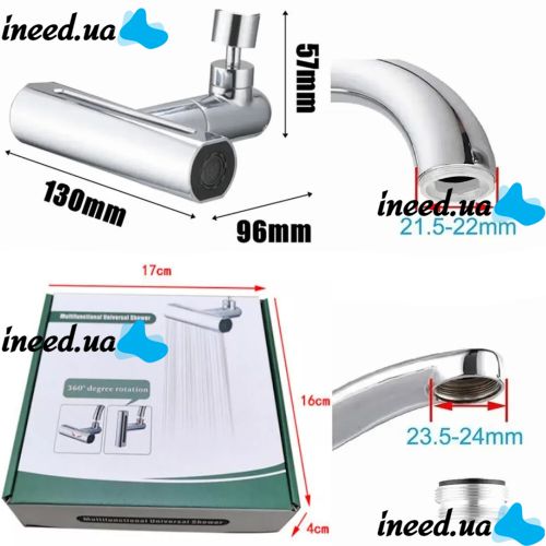 Універсальна насадка аератор на змішувач Водоспад Shower Head AND527 поворотна головка розпилювач на 180 градусів 4 режими для змішувача для кухні