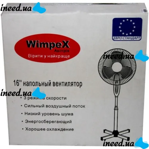 Підлоговий вентилятор WimpeX WX - 1611 40 см stand fan 16 " 100w з регулюванням висоти, Безшумний вентилятор Вімпекс 100Вт на підлогу 3 швидкості Білий