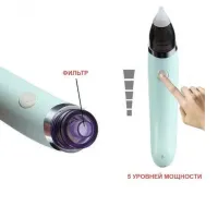 Children's Rechargeable Nasal Aspirator Sniffing Equipment Nasal Aspirator WX-102 USB, Electric Nasal Nozzle Little Bees PRO HD-8032