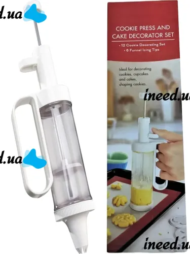Кондитерський шприц прес Cookie Press and cake Decorator Set з насадками і трафаретами для декорування печива і тортів, пістолет для крему