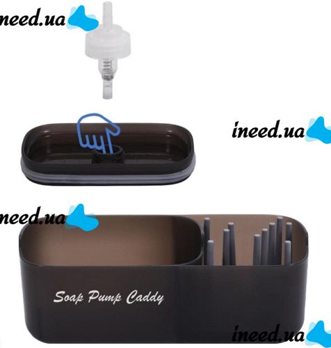 Натискний диспенсер органайзер Soap pump caddy для миючого засобу і кухонної губки 300мл, підставка для губок з мильницею дозатором Чорний