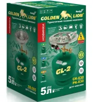 Tourist gas cylinder Golden Lion Rudyy CK-630 with a burner of 5 liters 2kg, Household Propane cylinder with piezo ignition and handle GL-2 PK-630 Green
