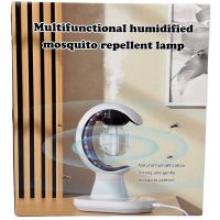 Настільний зволожувач повітря нічник з фумігатором Humidifier Mosquito Trap LD-521 з підсвічуванням, Антимоскітна USB лампа 3в1 від комарів і комах