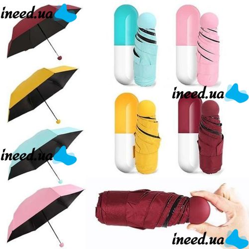 Компактний парасольку-капсула Capsule Umbrella, Кишеньковий парасольку капсула у футлярі, Капсульний складаний міні парасольку