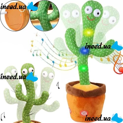 Розмовляючий танцюючий кактус з підсвічуванням Dancing Cactus tiktok 32 см на акумуляторі, співаючий, іграшка повторюшка українською мовою