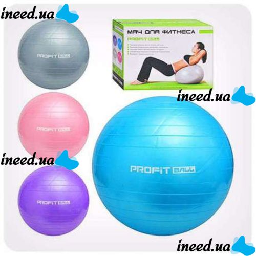 Gymnastic Fitness Ball PROFiT Ball 65 cm M 0276 Fitball
