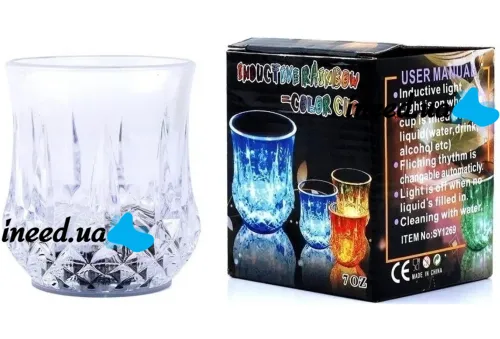 Стакан з LED підсвічуванням Flash Cup 200 мл прозора світяться чашка з автоматичним світлодіодним миготливим дном, кружка для напоїв на батарейці