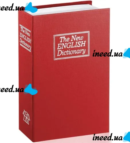 Металлический сейф в виде книги The new english dictionary с 2 ключами для хранения денег и ценных вещей, Книга сейф словарь на замке с ключом