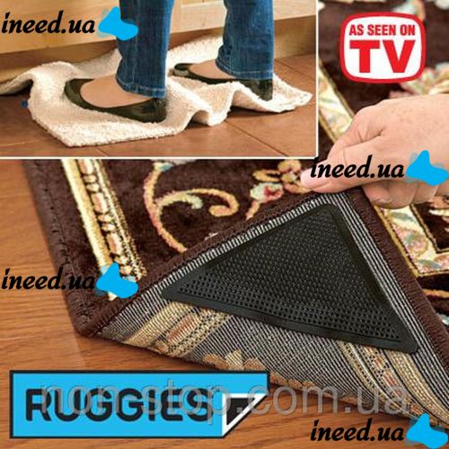 Набір тримачів для килимів 4 шт Ruggies Amazing Reusable Rug Grippers кутові Липучки-фіксатори для килимів