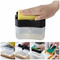 Kitchen Sponge Dispenser Soap Pump Sponge Caddy, Pressure Dispenser for Liquid Soap with Stand, Organizer for Washcloths with Soap Dish