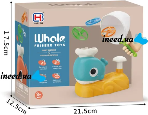 Whale Frisbee 9965A Children's Frisbee Playset with 2 Nets and 6 Plates, Catapult Toy JQ-269 for Launching VN-640 Flying Saucers for Children