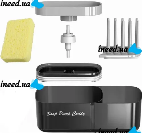 Натискний диспенсер органайзер Soap pump caddy для миючого засобу і кухонної губки 300мл, підставка для губок з мильницею дозатором Чорний