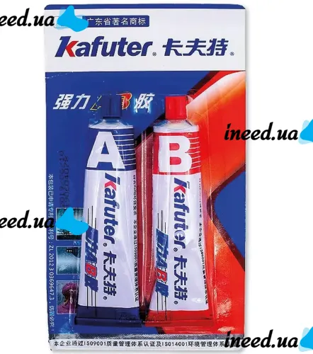 Двокомпонентний епоксидний клей для металу Kafuter K-9119TM 100 грам, холодне зварювання metal glue strong для склеювання металевих поверхонь