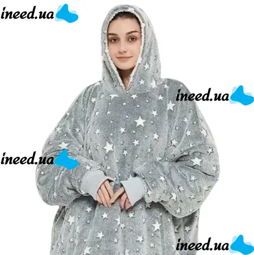 Світиться дорослий худі толстовка Huggle Hoodie Stars Dream сіра 2в1 унісекс оверсайз толстовка-плед з кишенею і капюшоном на флісі 126х180 Сірий