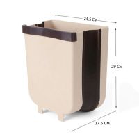 Складне навісне відро для сміття контейнер на двері Foltable Trash Bin Can в кухню або ванну, розкладне відро бак для сміття на дверцята коричневе