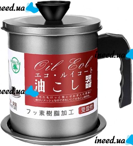 Багатофункціональний герметичний контейнер для зберігання масла Oil Cooker 1,4 л контейнер-Масляна для збору і фільтрації масла і жиру з сіточкою
