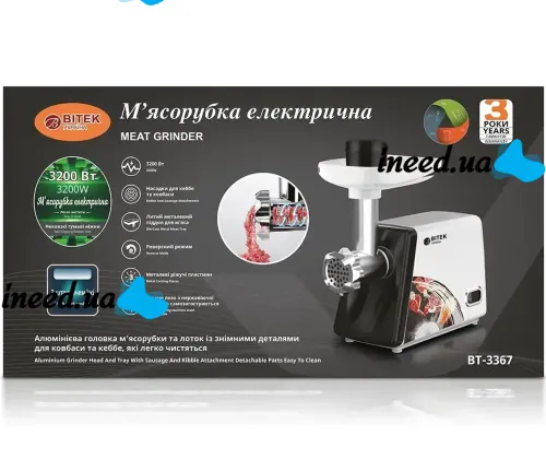 Kitchen electric meat grinder Bitek BT-3367 3200W with sausage and kebbe nozzles and pusher, Household electric meat grinder Vitek 3200W White