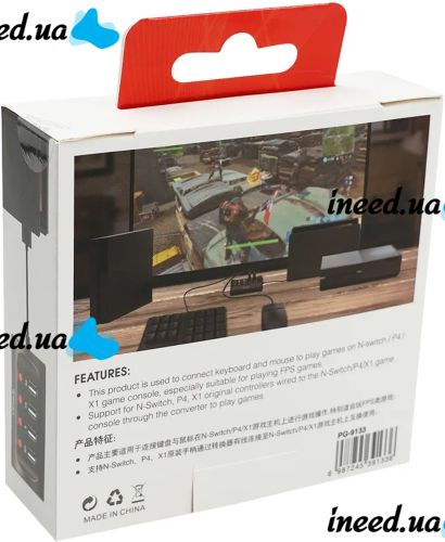 Keyboard and mouse adapter to PS4 XBox Switch IPega 9133 control converter, adapter for connecting joysticks on USB game console
