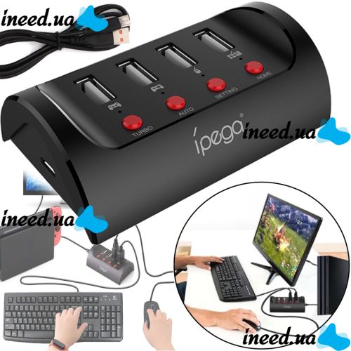 Keyboard and mouse adapter to PS4 XBox Switch IPega 9133 control converter, adapter for connecting joysticks on USB game console