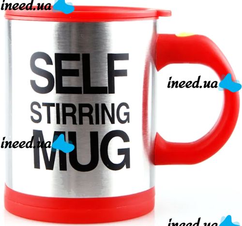 Автоматична кружка-мішалка Self Stirring Mug Black 350 мл термокружка з міксером для розмішування цукру кави, пластикова чашка мішалка з кришкою 
