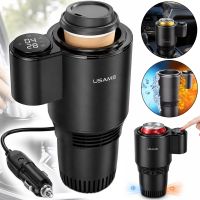 Usams US-ZB160 Smart Car Cup Holder with Beverage Heating and Cooling Function—0-60 Smart Mug with Display, Powered by a 12V Car Cigarette Lighter