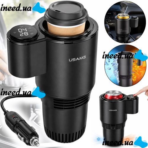 Usams US-ZB160 Smart Car Cup Holder with Beverage Heating and Cooling Function—0-60 Smart Mug with Display, Powered by a 12V Car Cigarette Lighter