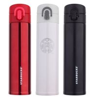 Термос Vacuum Cup Starbucks 380 мл у фірмовій коробці