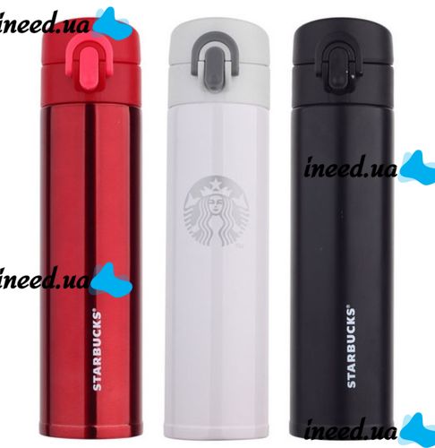 Термос Vacuum Cup Starbucks 380 мл у фірмовій коробці