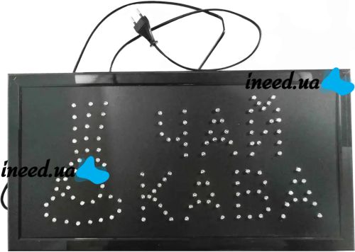 LED LED signboard Tea Kava 50X25 cm information trade plate for internal advertising, light board for cafes and bars from the network