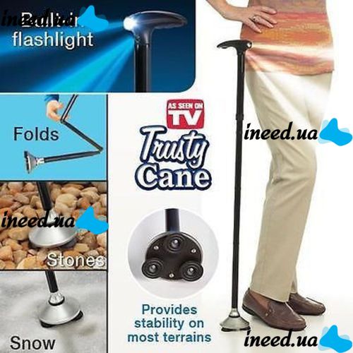 Трость складная с подсветкой, телескопическая трость,Trusty Cane (Трасти Кейн)