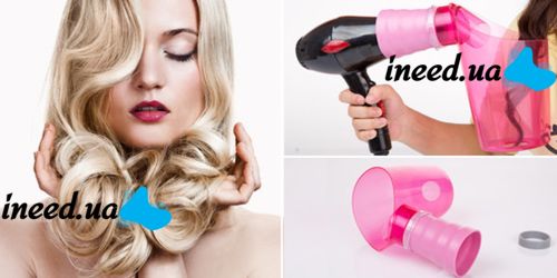 The nozzle on the hair dryer for creating curls Air Curler