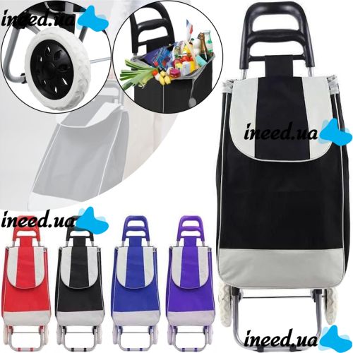 Household two-wheeled trolley Stenson MH-1897 up to 30 kg, Folding wheelbarrow Trolley small 35x30x95 cm bag with handle for groceries