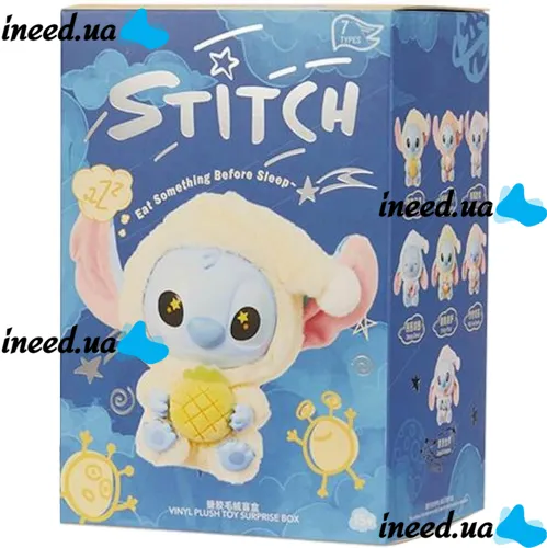 Children's plush surprise toy Labubu Stitch Eat Something 16cm, Soft collectible Labubu Stitch keychain figurine in pajamas for kids