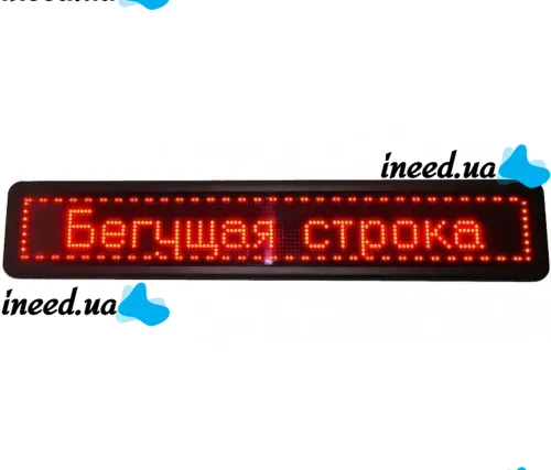 Светодиодная внутренняя бегущая строка табло Led Story 100х20 WIFI/USB с красной подсветкой для рекламы уличная торговая вывеска c бегущей строкой