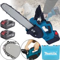 Large Rechargeable Chain Saw Makita DUC122Z 48V 5Ah 12" Tire for Pruning Tree Branches 2 batteries, Wireless Manual Electric Saw Makita