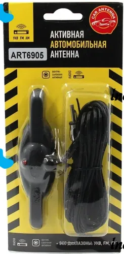 TY-006 Car Windshield Antenna for Cars, Active Antenna for VHF TVFM Radio with Triad-006 Car Antenna Amplifier