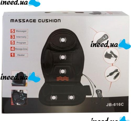 Massage cape heated Massage Cushion JB-616C for sitting in a car, a case with a massager for the LY-55 armchair from the mains and a cigarette lighter 12/220V