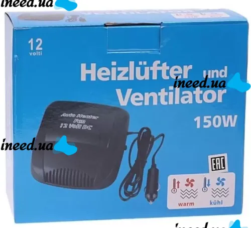 Автомобильный обогреватель салона от прикуривателя Auto Heater HJ-702 Fan 12 volt DC 150W авто дуйка, Тепловентилятор автодуйка 150Вт Черный