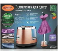 Вертикальний паровий відпарювач Bitek BT-3047G для прасування і відпарювання одягу з вішалкою 3800W, Парогенератор Вітьок c резервуаром для води 3.5 л